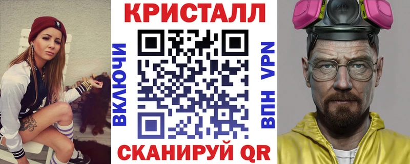 АМФЕТАМИН VHQ  Полысаево 