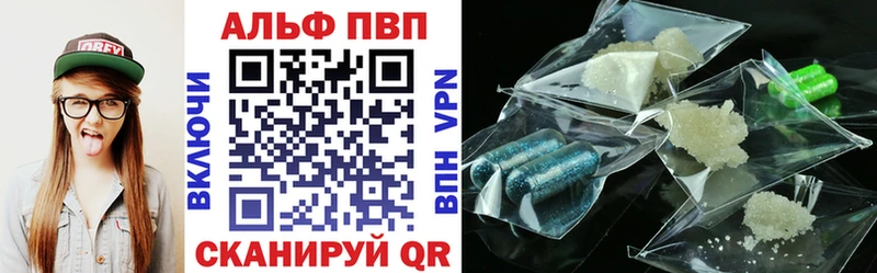 ссылка на мегу зеркало  Полысаево  Alpha PVP Соль 