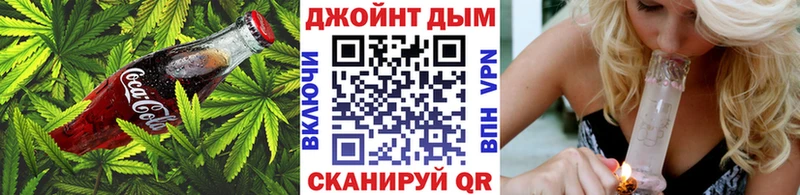 Еда ТГК марихуана  Полысаево 