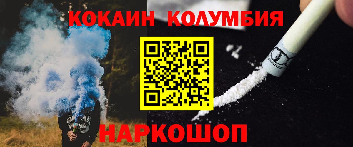 Полысаево  COCAIN  Меф   Вход с VPN  Марихуана  ГАШИШ 