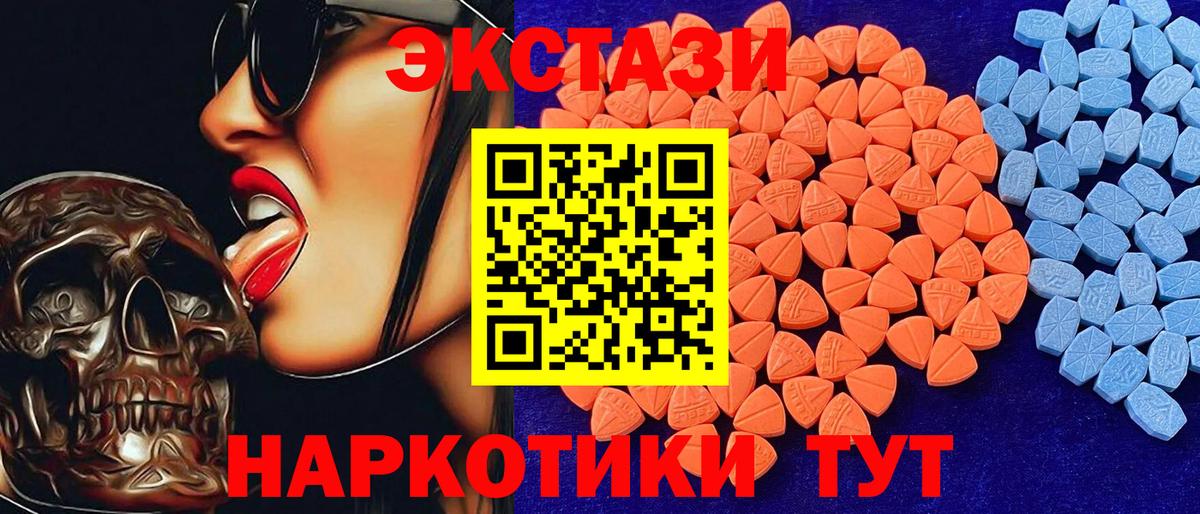 Экстази louis Vuitton Полысаево