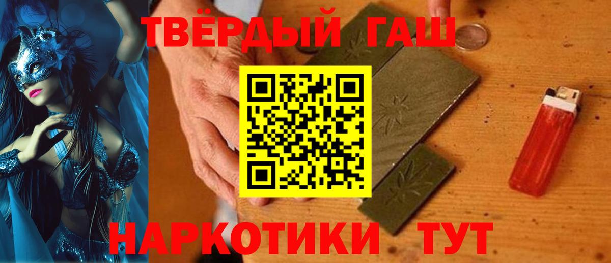 Гашиш VHQ Полысаево