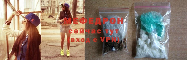 ECSTASY Осинники