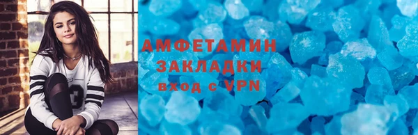 таблы Алзамай