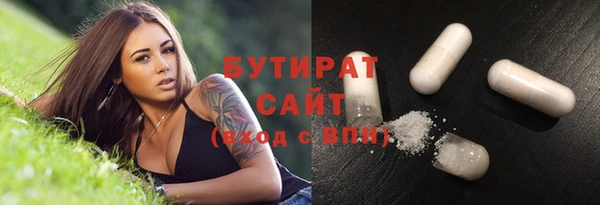 герыч Пестово