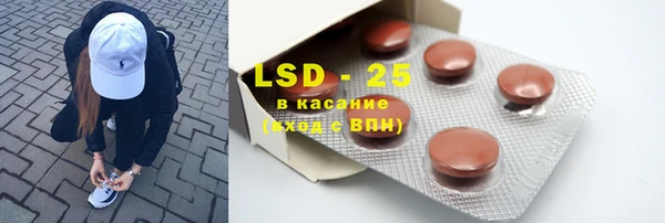 марки lsd Алексин