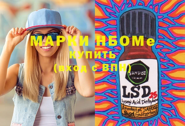 МДМА Алексеевка