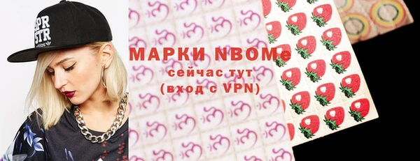 марки lsd Алексин