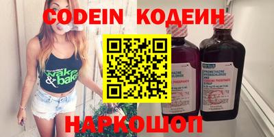 стаф Кинель