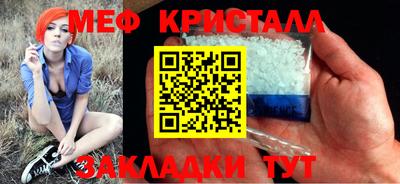 МДМА Кимры