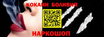 стаф Кинель