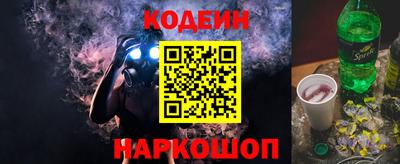 стаф Кинель