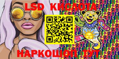 стаф Кинель