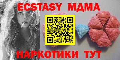 стаф Кинель