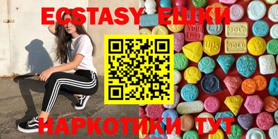 ECSTASY Кингисепп
