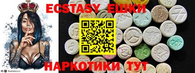 ECSTASY Кингисепп