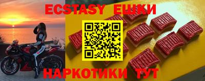 МДМА Кимры