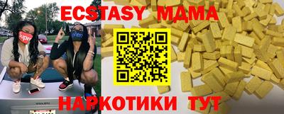 ECSTASY Кингисепп