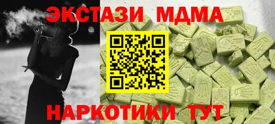 ECSTASY Кингисепп