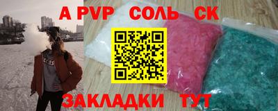 стаф Кинель