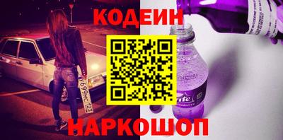 стаф Кинель