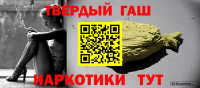 стаф Кинель