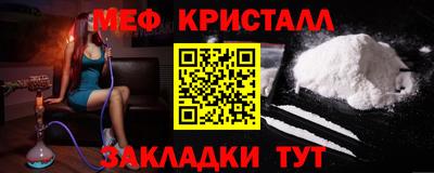 МДМА Кимры