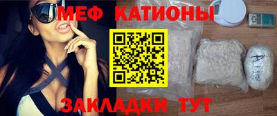 стаф Кинель