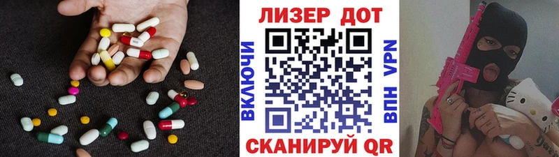 купить наркотики сайты  Полысаево  LSD-25 экстази кислота 