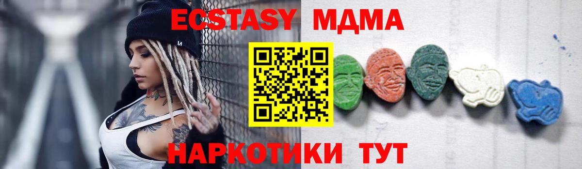 MDMA VHQ Полысаево