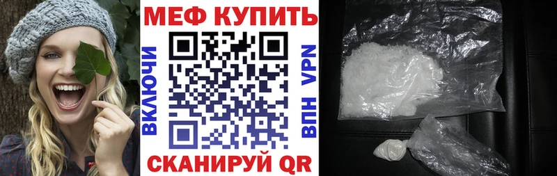 как найти наркотики Полысаево мега tor Меф кристаллы