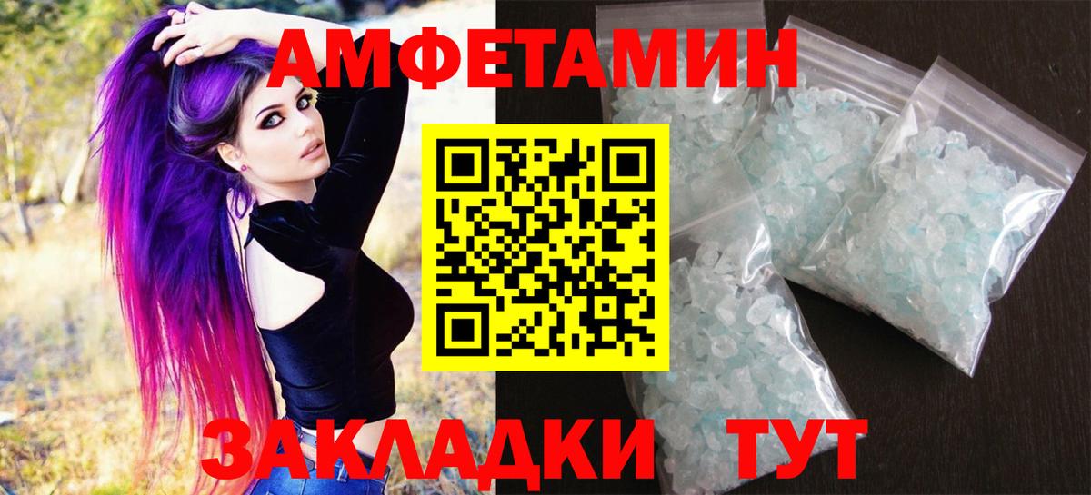 Метамфетамин Декстрометамфетамин 99.9%  Вход с VPN  Полысаево  Метамфетамин Декстрометамфетамин 99.9% 