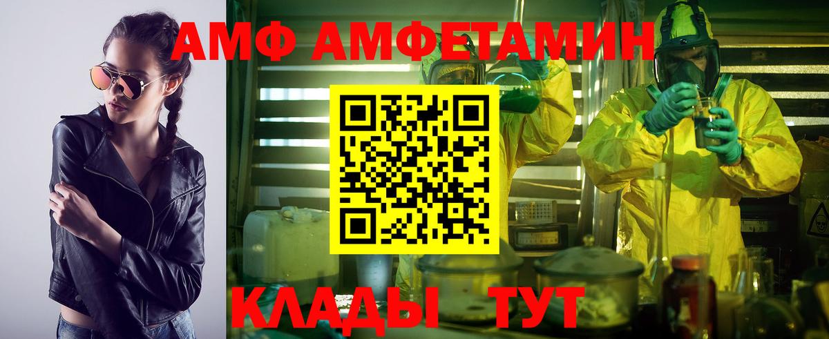 Первитин Декстрометамфетамин 99.9% Полысаево