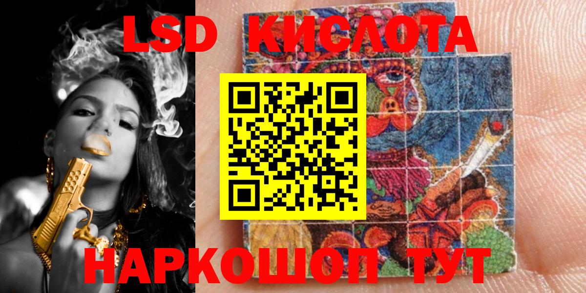 Марки NBOMe  Марки N-bome 1500мкг  Вход с VPN  Полысаево 