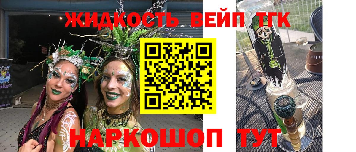 Полысаево  Дистиллят ТГК гашишное масло  Дистиллят ТГК Wax  Вход с VPN 