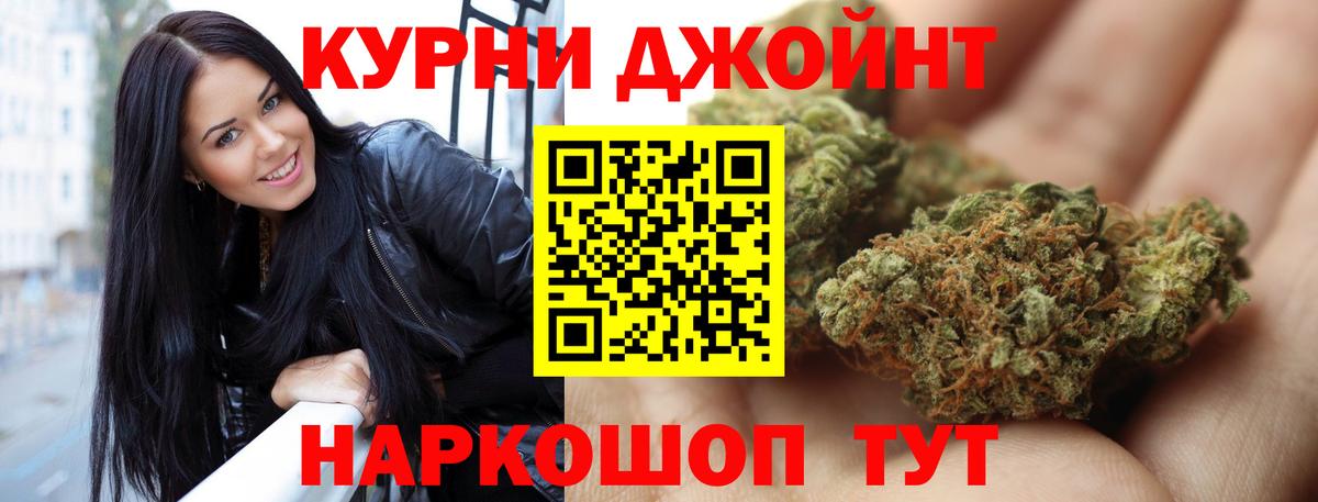 МАРИХУАНА White Widow Полысаево