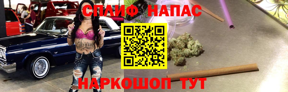 Полысаево  Бошки марихуана OG Kush  Вход с VPN  МАРИХУАНА гибрид 
